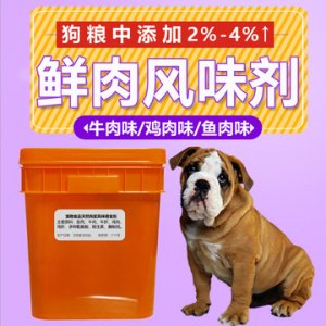 寵物糧可OEM/ODM代工
