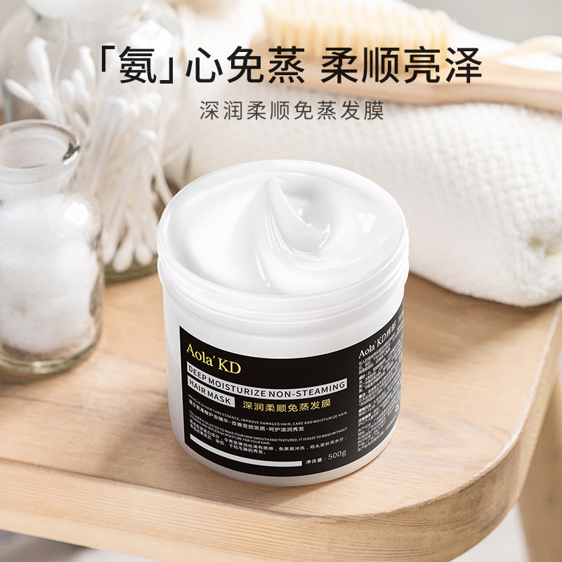 輝都深潤柔順免蒸發膜OEM/ODM代加工