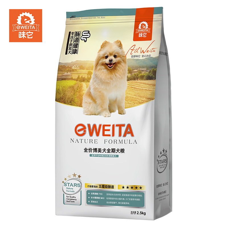 e-WEITA味它博美專用糧可OEM/ODM代工