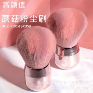 東莞市琳達化妝用具有限公司