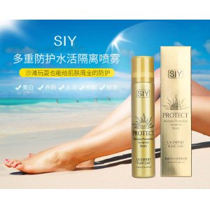 獅玉多重防護水活隔離噴霧貼牌定制代加工