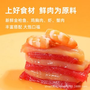 營養補鈣濕糧貼牌定制代加工