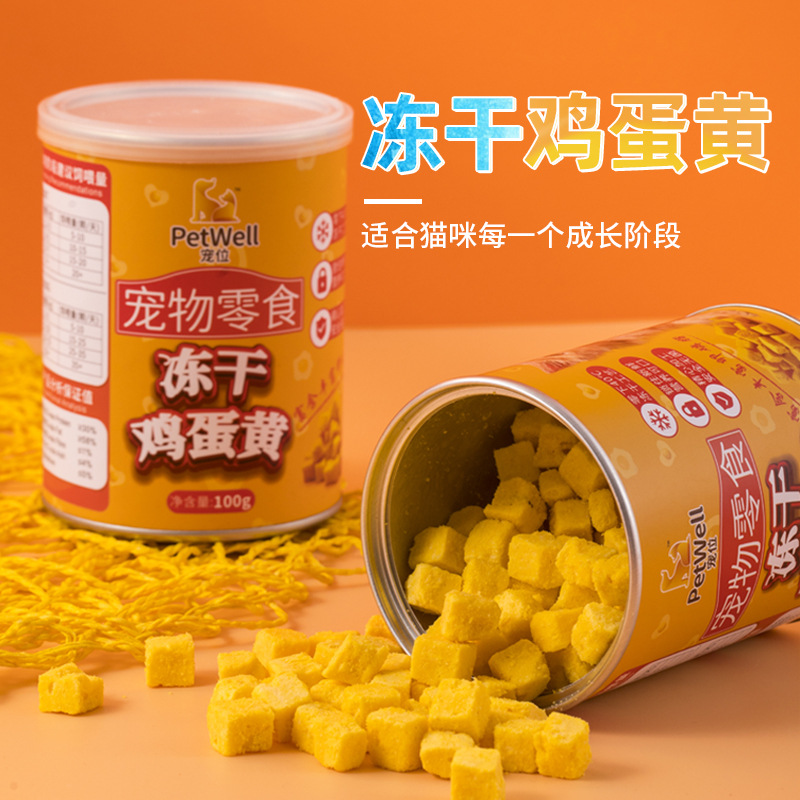 威海寵位寵物食品有限公司