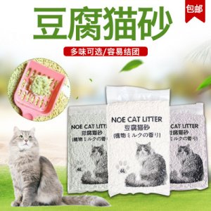 綠茶原味豆腐貓砂貼牌定制代加工