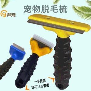 溫州市羿寵寵物用品有限公司