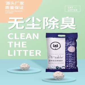 大連愛咪寶寵物用品有限公司