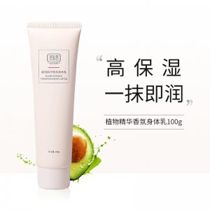 恒冠湄顏健康產業（廣州）有限公司