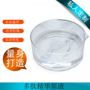 廣州時尚美生物科技有限公司