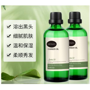 荷荷巴油樣品