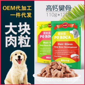 北京可亞鑫德食品有限公司