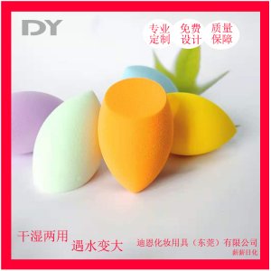 迪恩化妝用具(東莞)有限公司