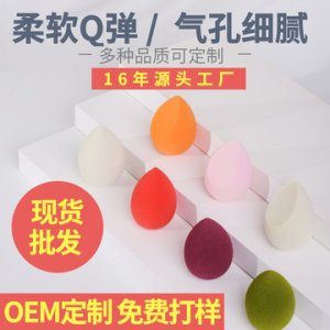中山美吉斯海綿制品有限公司