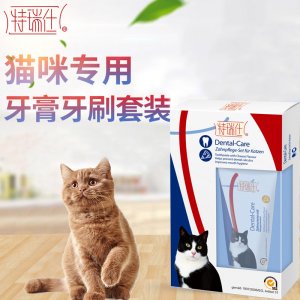 特瑞仕奶酪味貓用牙膏
