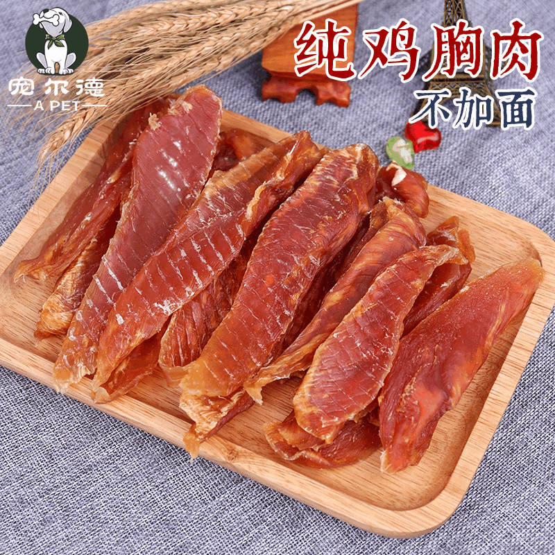 溫州德虎寵物營養科技有限公司