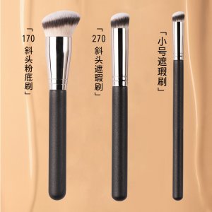 新品170粉底刷 270遮瑕刷底刷可OEM/ODM代工