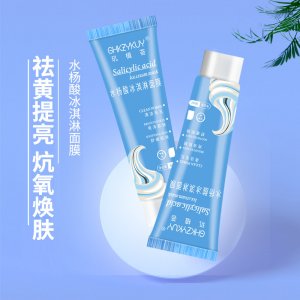 廣東御品創新科技有限公司