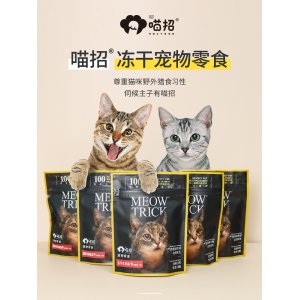 元創品智（天津）生物科技有限公司