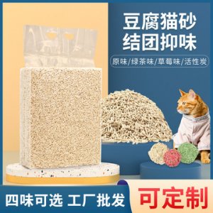 邢臺子凡寵物食品有限公司