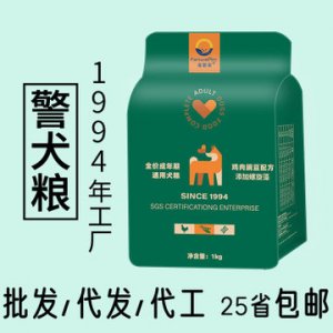 牛肉味寵物食品可OEM/ODM代工