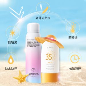 健美創研紅石榴防曬霜隔離噴霧代加工貼牌OEM/ODM