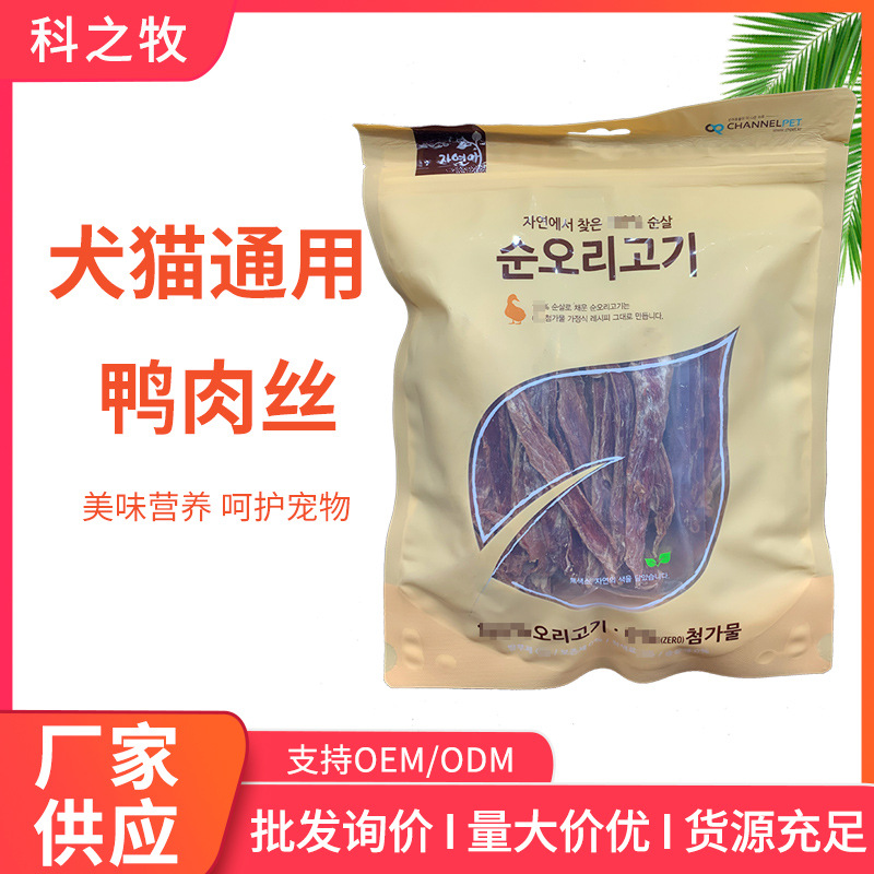 寵物營養通用磨牙鴨肉絲貼牌OEM/ODM