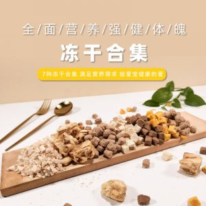 鱈魚肉松蛋黃?；旌峡蒓EM/ODM代工