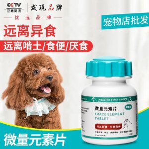 廣州饞不膩寵物食品有限公司