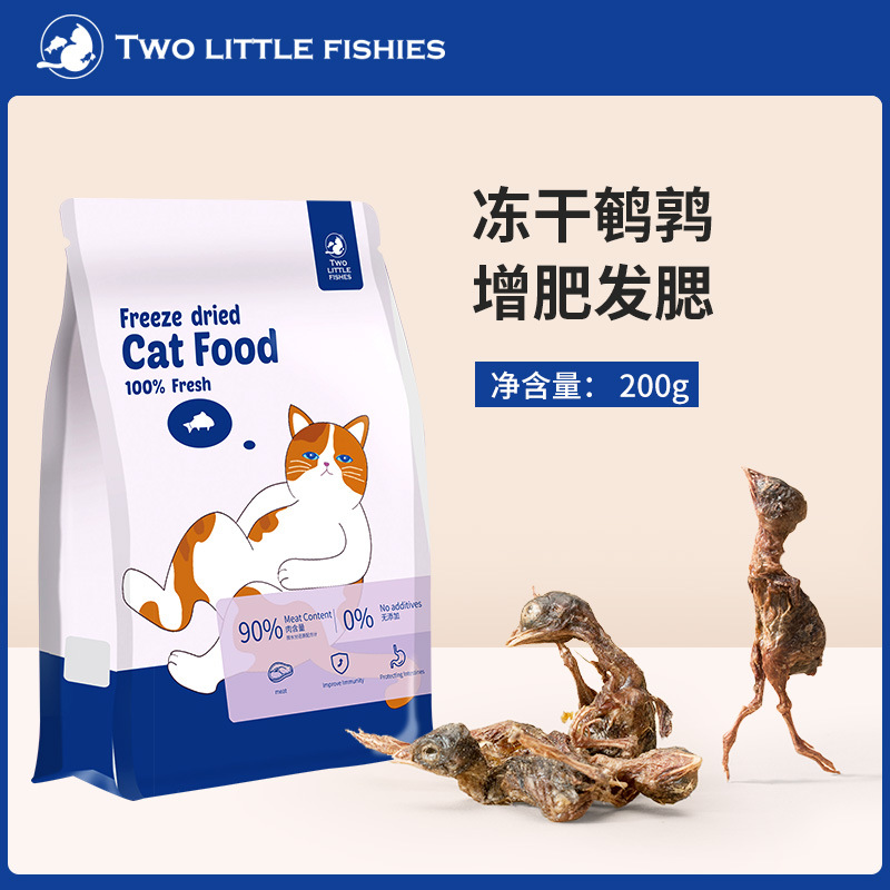 淮安神經貓寵物用品有限公司