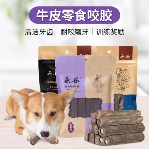 東莞市牧田實業有限公司
