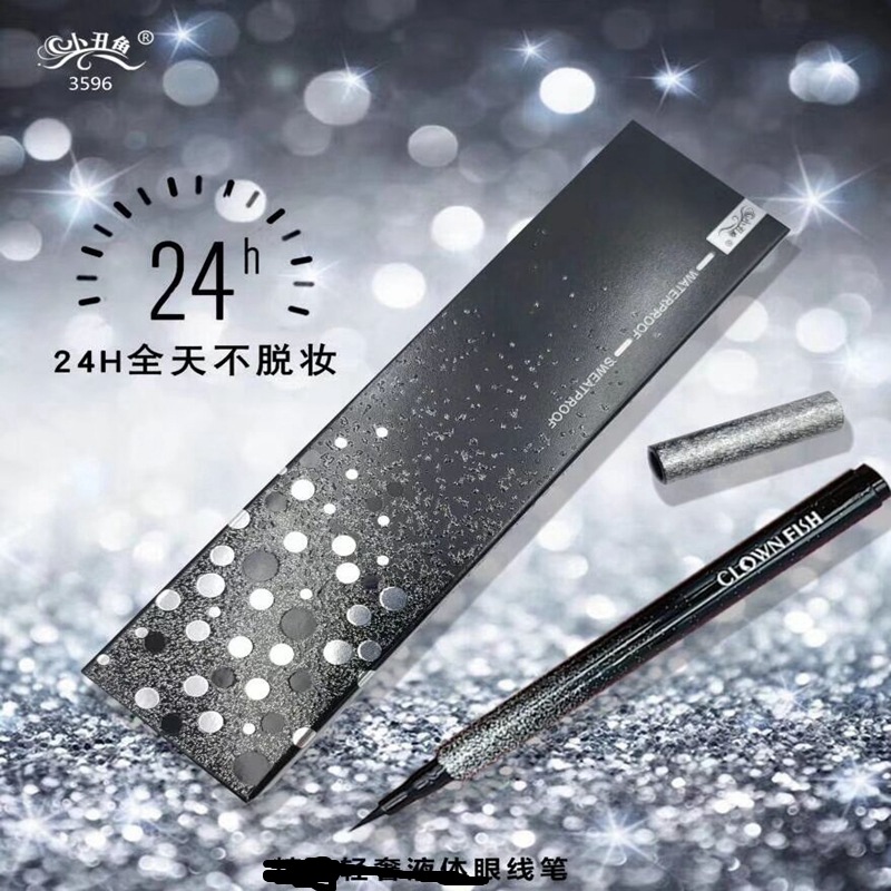 小丑魚防水防汗眼線筆貼牌OEM/ODM