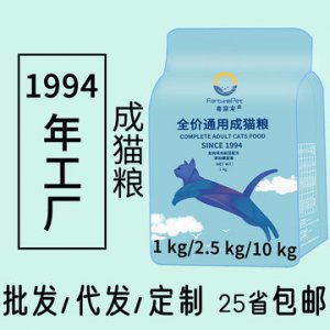 非常寵貓食OEM/ODM代加工