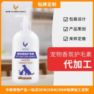 湖南隆飛爾動物藥業有限公司