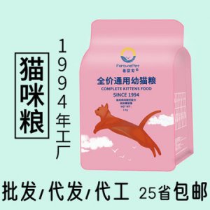 幼貓糧可OEM/ODM代工