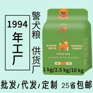 寵物糧代加工貼牌OEM/ODM