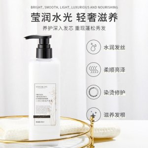 香氛護發素500ml柔順修復染燙干枯毛躁貼牌OEM/ODM