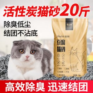 除臭無塵豆腐貓砂OEM代加工
