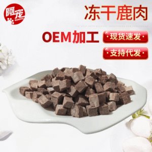 山東海倫食品股份有限公司