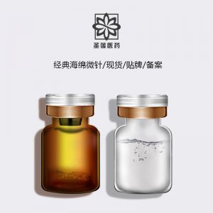 廣州圣蓮醫藥科技有限公司
