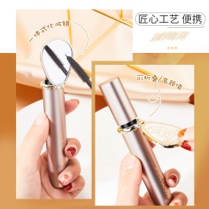亞瑪迪靈眸纖長帶鏡子睫毛膏貼牌定制代加工