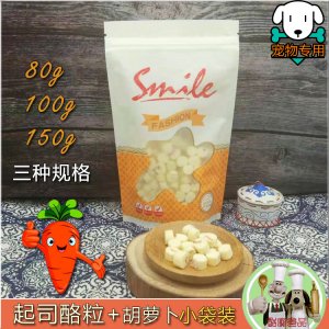 寵物零食奶酪粒可OEM/ODM代工
