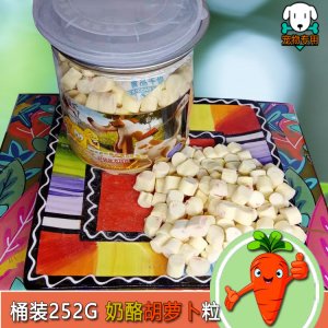 倉鼠狗兔子寵物奶酪奶丁可OEM/ODM代工