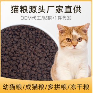 黃山道格麥寵物食品有限公司