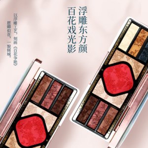 永生花禮盒眼影貼牌OEM/ODM