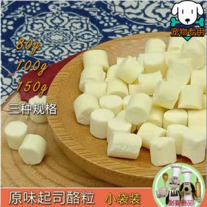原味起司顆粒可OEM/ODM代工