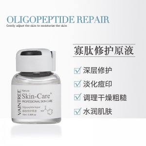 藍銅勝肽原液代加工貼牌OEM/ODM