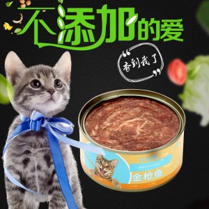 貓咪寵物食品貓罐頭OEM/ODM代加工