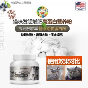 徐州肥宅寵物用品有限公司