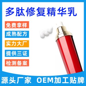 廣州市尚雅欣化妝品有限公司