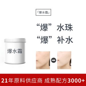 廣州惟美科技研發有限公司