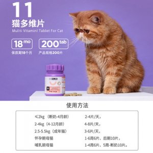 貓多維牛磺酸化毛片貼牌定制代加工